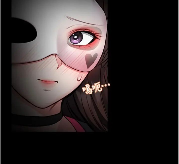 館長是大野狼第20話-真的不會被發現嗎…?