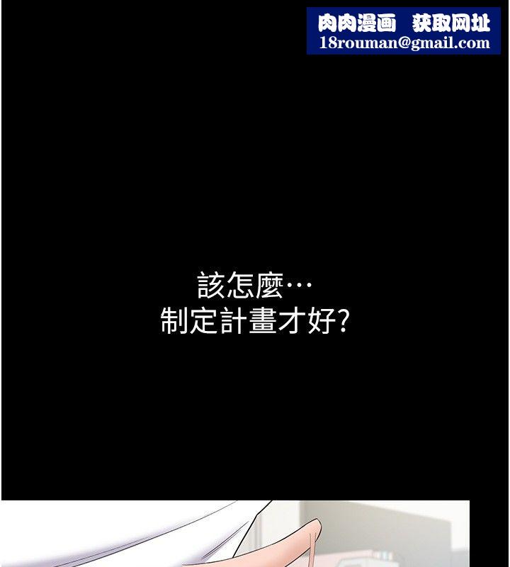 為民服務App第12話-沒想到有母乳這一招!