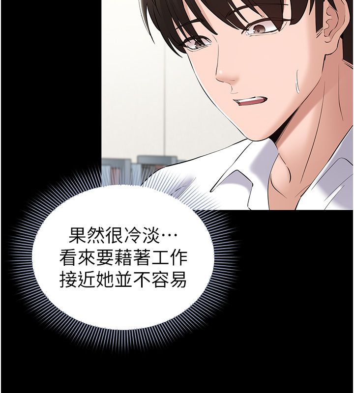 為民服務App第12話-沒想到有母乳這一招!