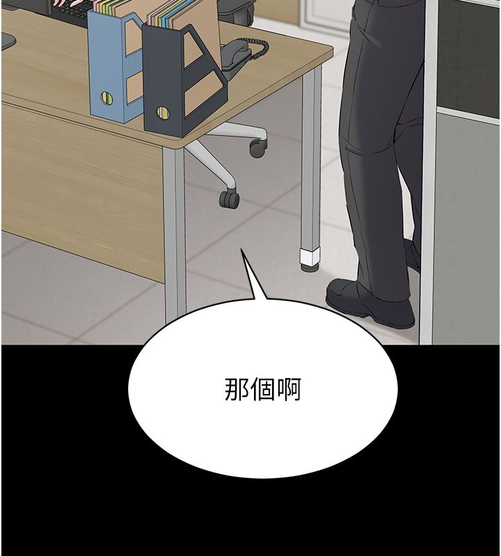 為民服務App第12話-沒想到有母乳這一招!
