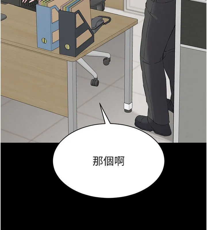 為民服務App第12話-沒想到有母乳這一招!