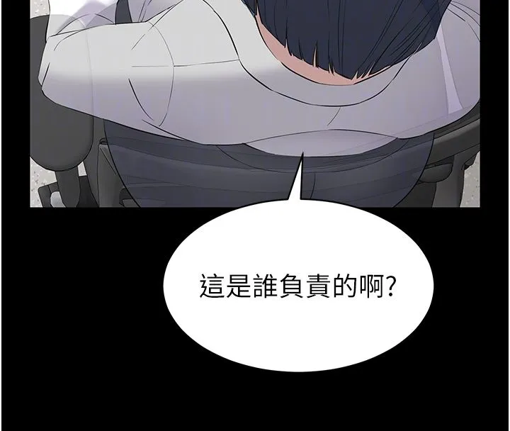 為民服務App第12話-沒想到有母乳這一招!