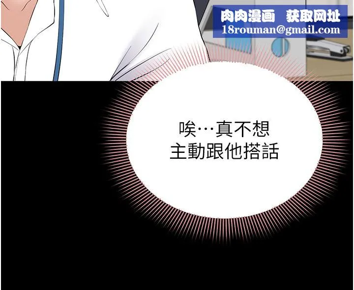 為民服務App第12話-沒想到有母乳這一招!