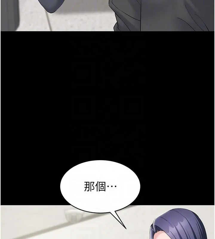 為民服務App第12話-沒想到有母乳這一招!