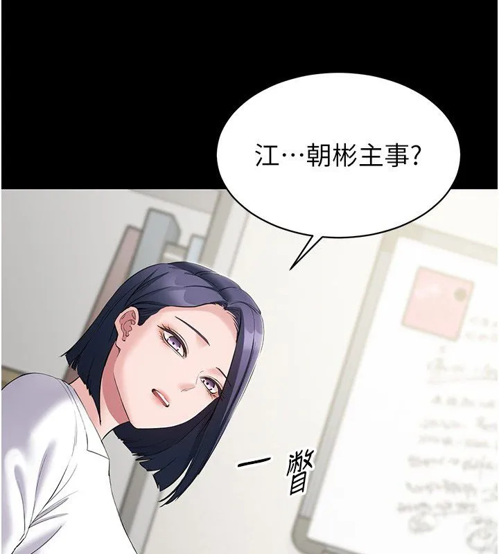 為民服務App第12話-沒想到有母乳這一招!