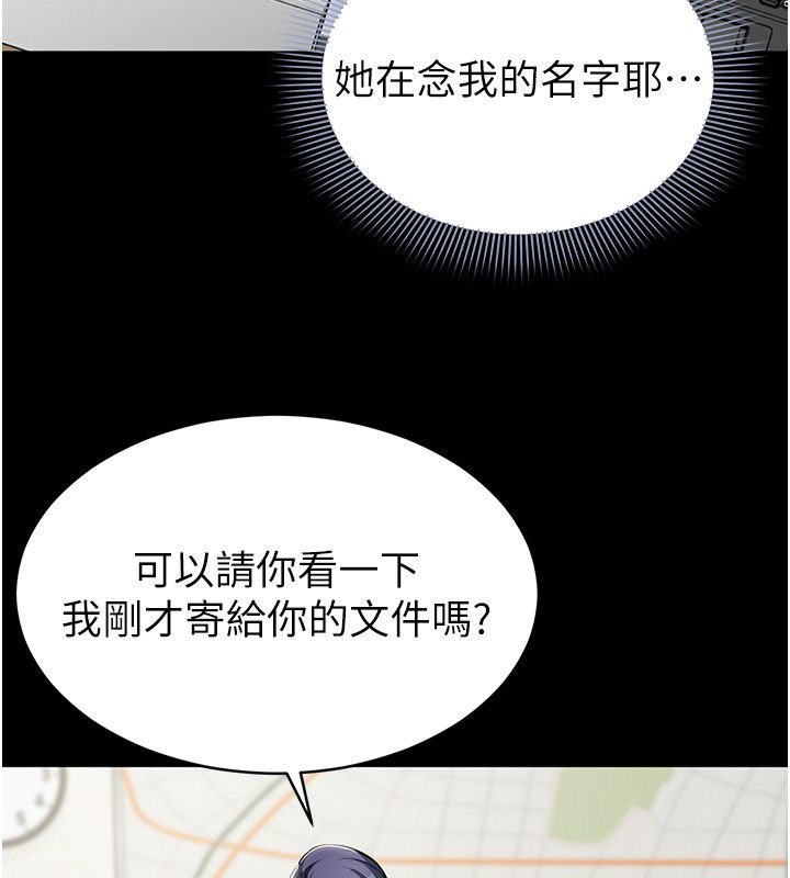 為民服務App第12話-沒想到有母乳這一招!