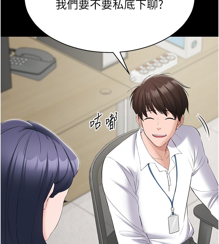 為民服務App第12話-沒想到有母乳這一招!