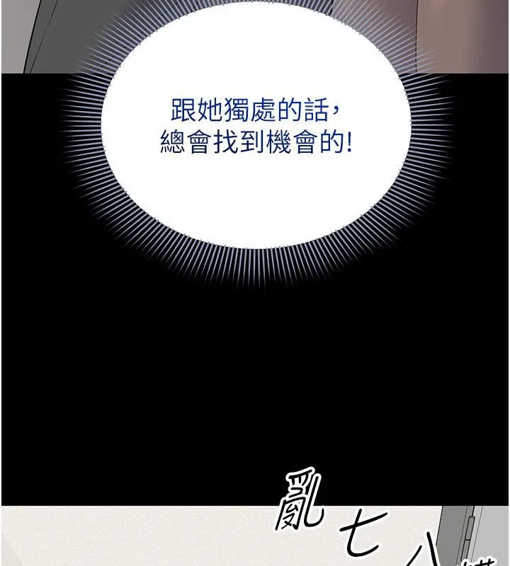 為民服務App第12話-沒想到有母乳這一招!