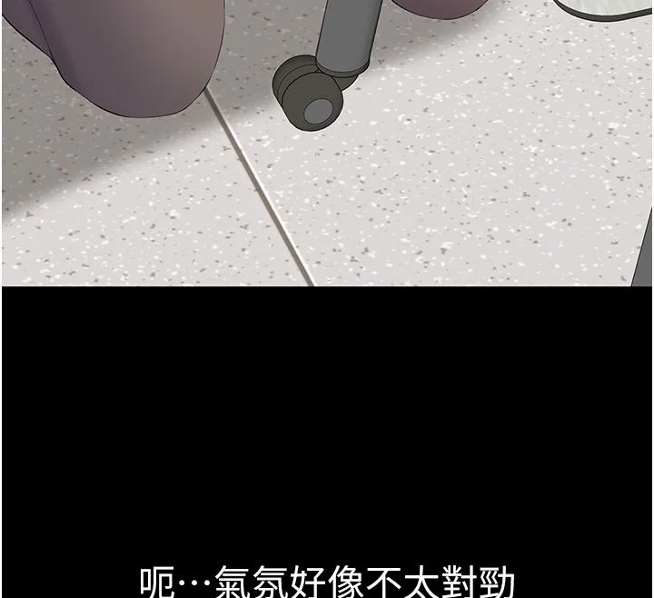 為民服務App第12話-沒想到有母乳這一招!