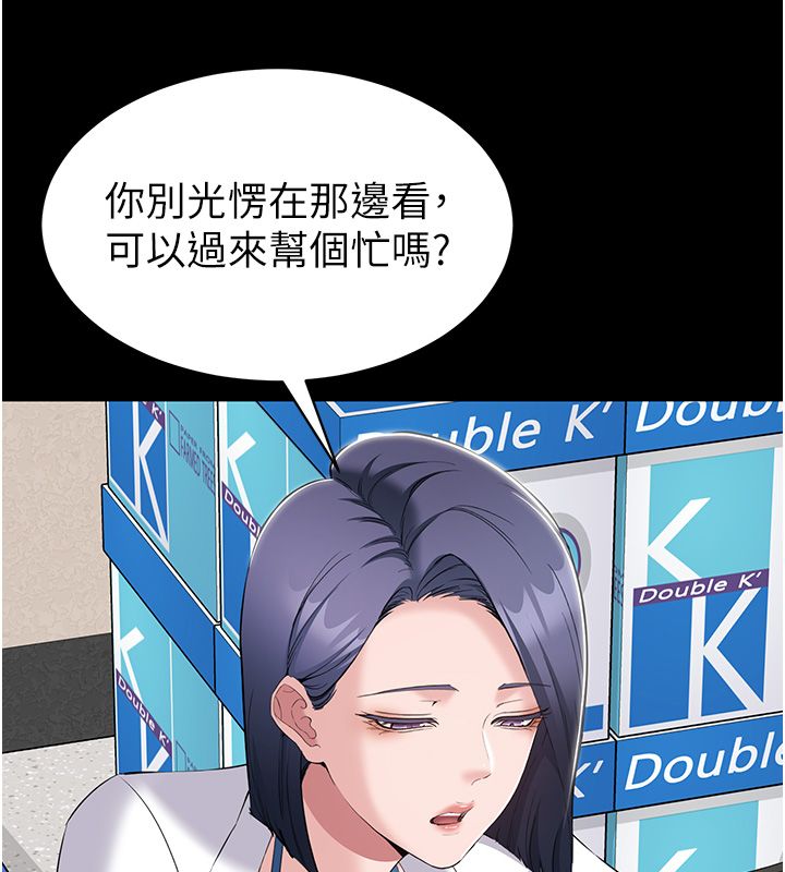 為民服務App第12話-沒想到有母乳這一招!