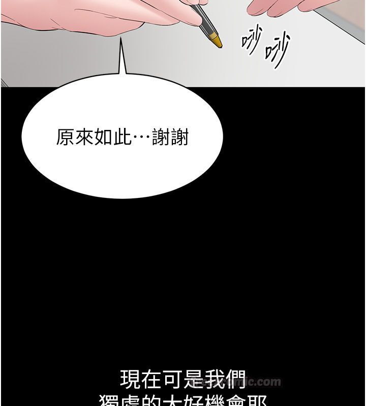 為民服務App第12話-沒想到有母乳這一招!