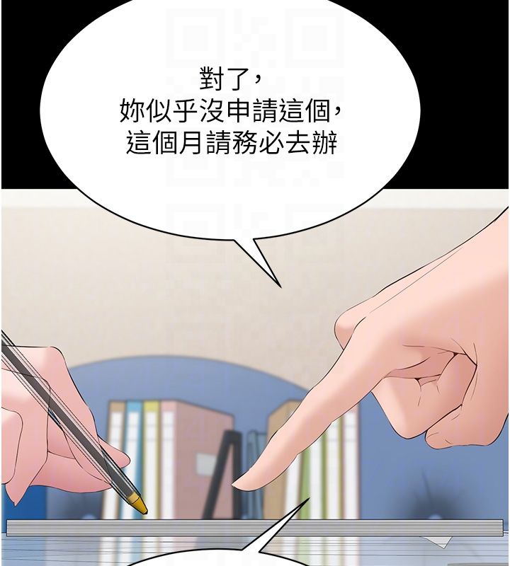 為民服務App第12話-沒想到有母乳這一招!
