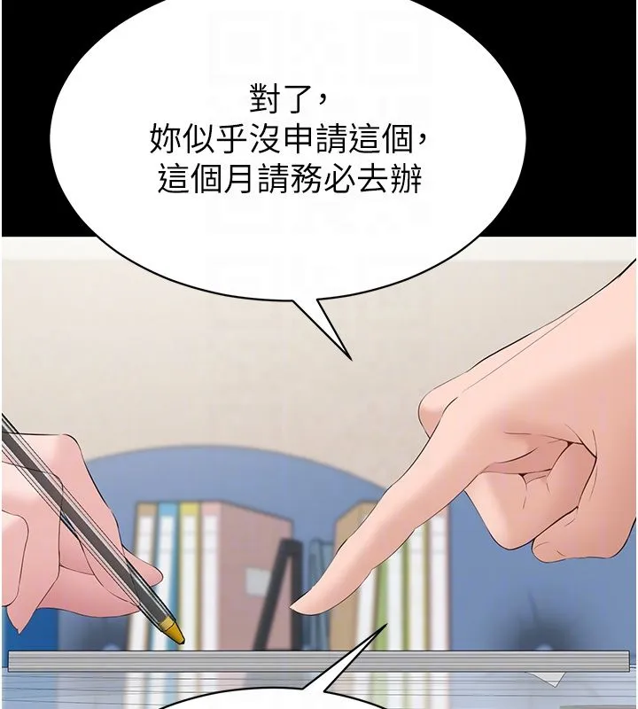 為民服務App第12話-沒想到有母乳這一招!