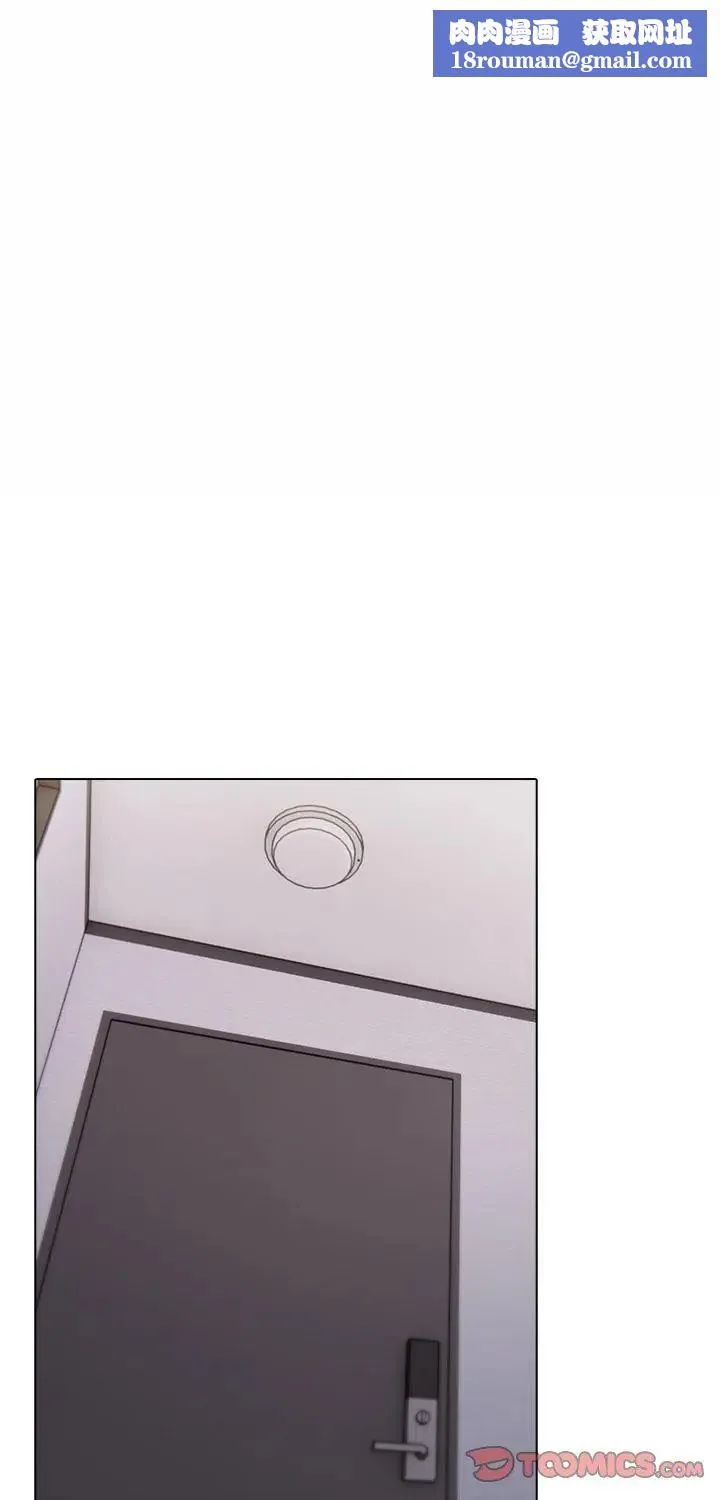 與爸爸的情婦共處一室第1話