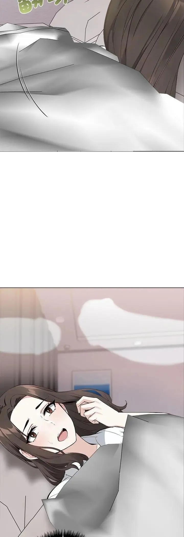 與爸爸的情婦共處一室第3話
