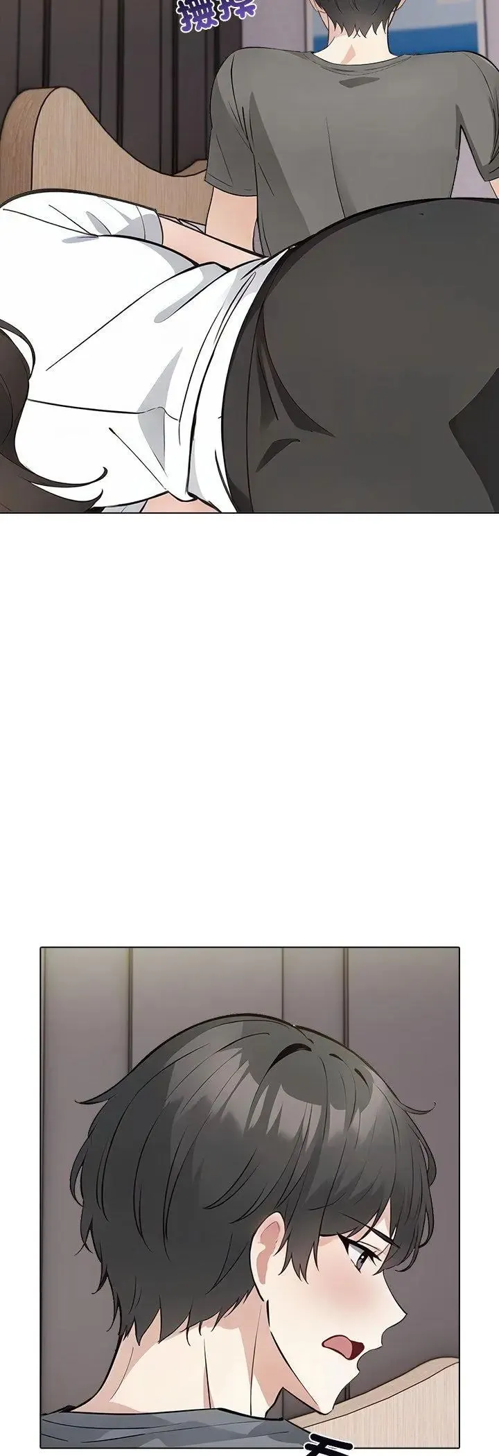 與爸爸的情婦共處一室第3話