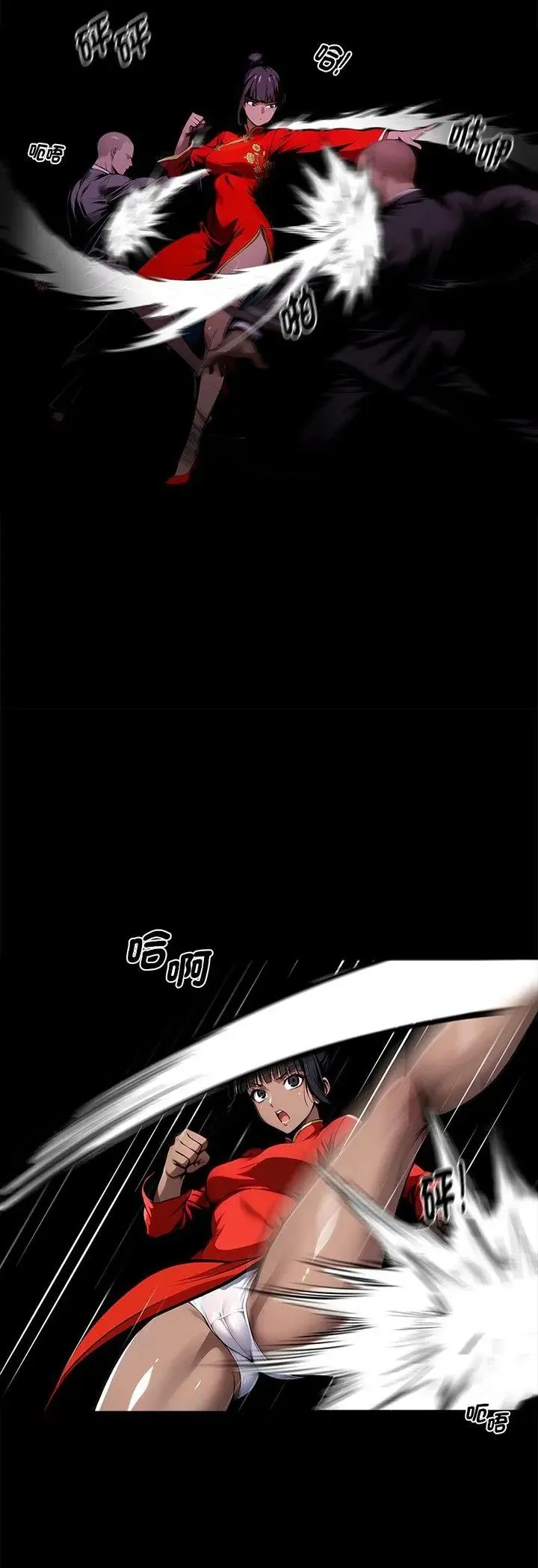 黑道X上班族第60話
