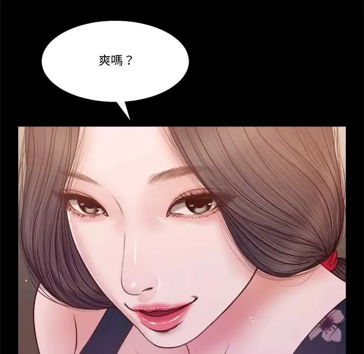 我的初體驗第12話