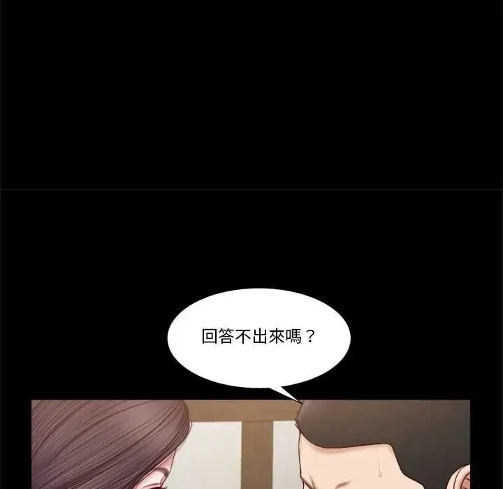我的初體驗第12話