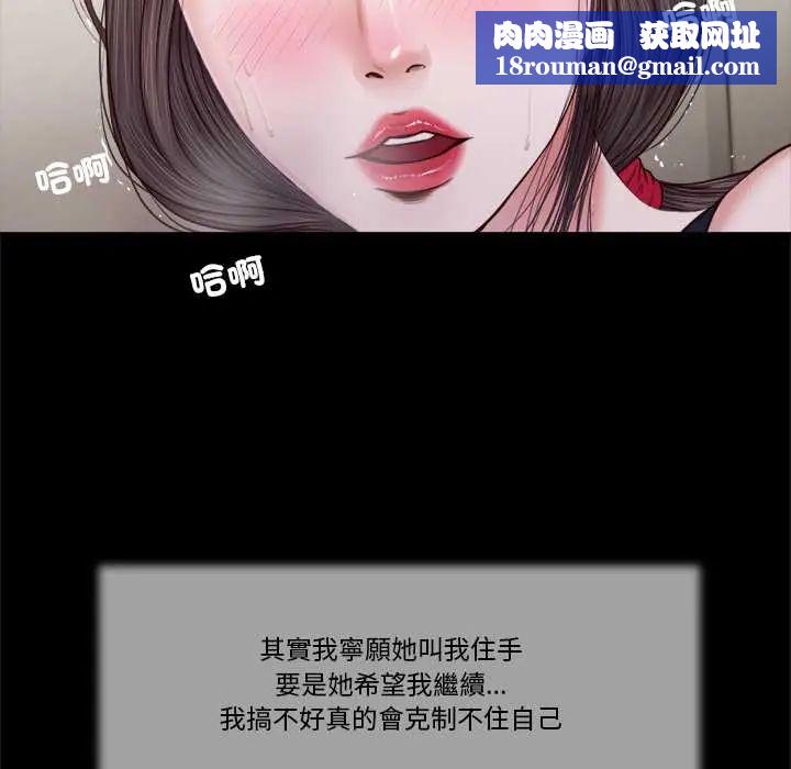 我的初体验第12話