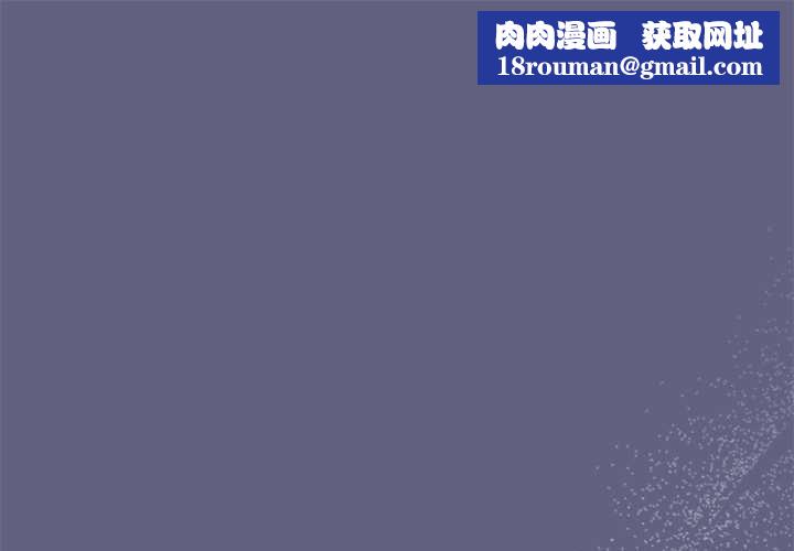 那個小太妹第10話