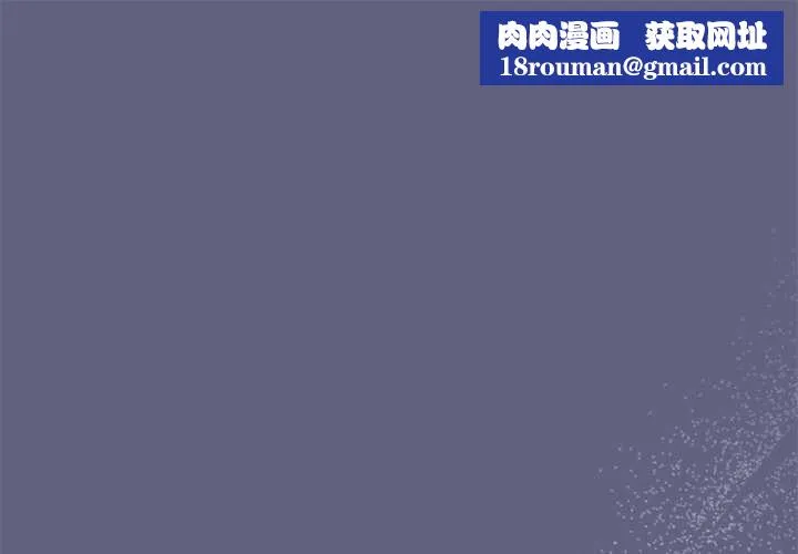 那個小太妹第10話