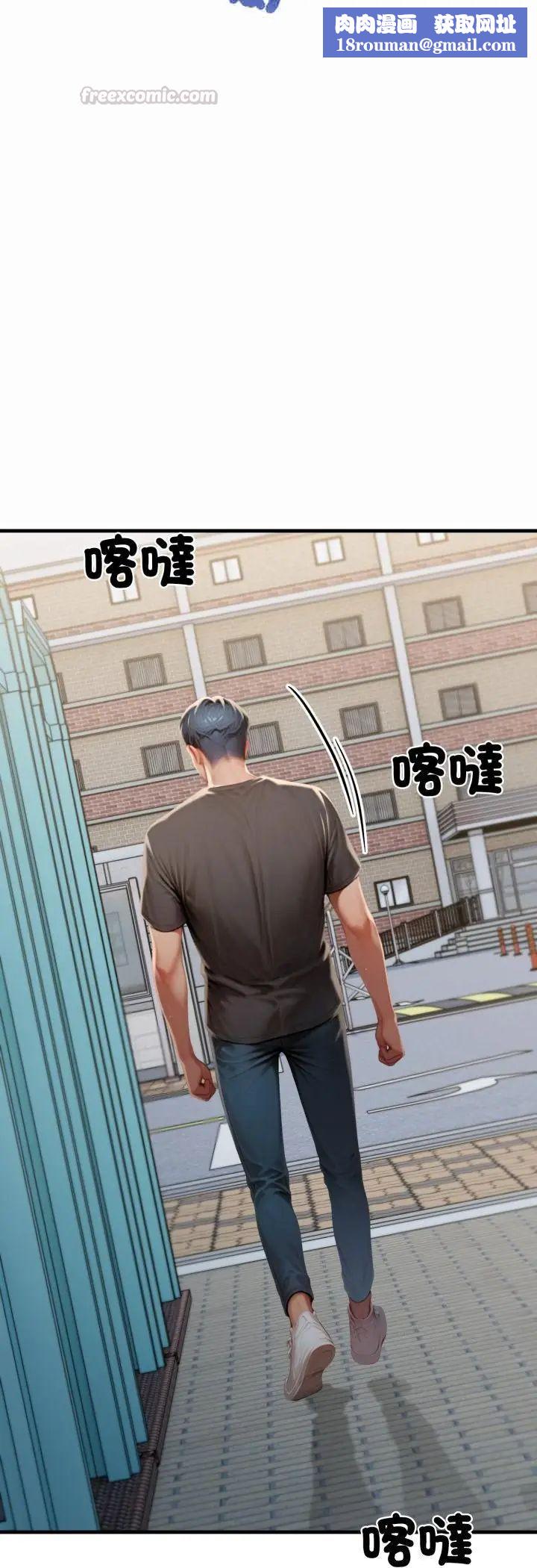 悖島審判第29話