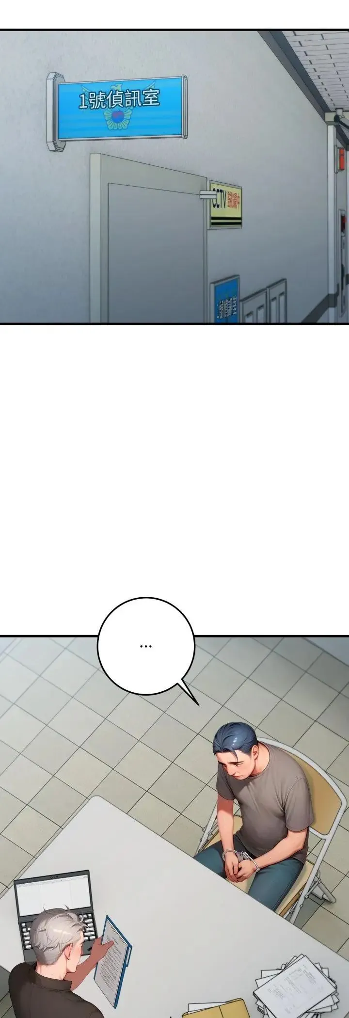 悖島審判第29話