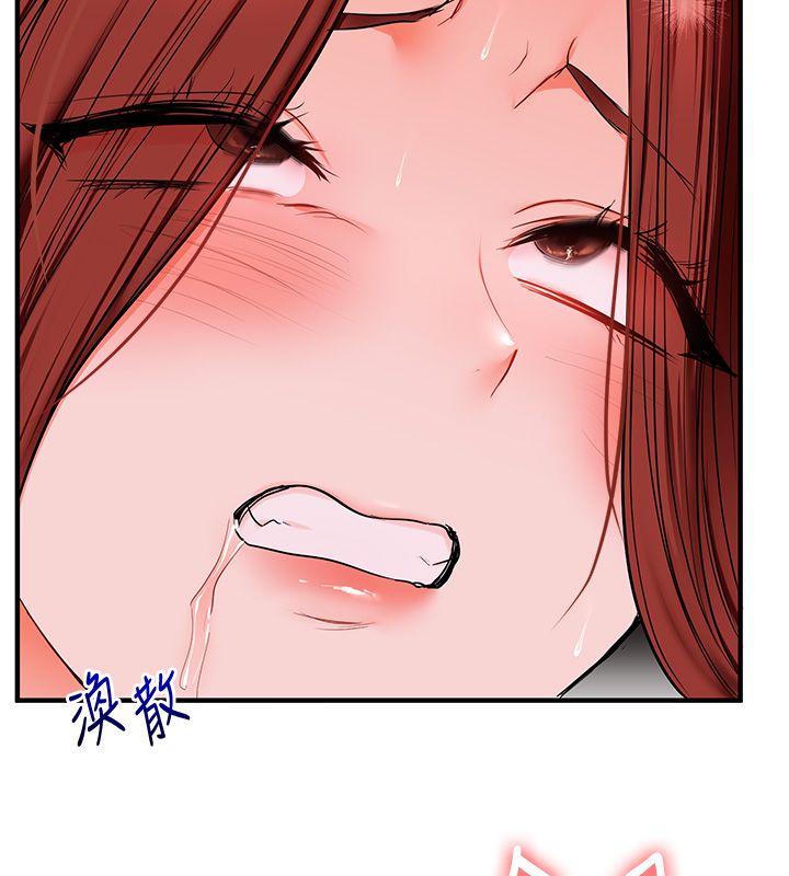 玩轉學姊第110話-我們換個地方繼續吧♥