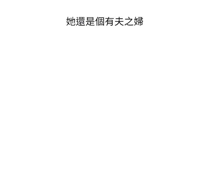 玩轉學姊第110話-我們換個地方繼續吧♥
