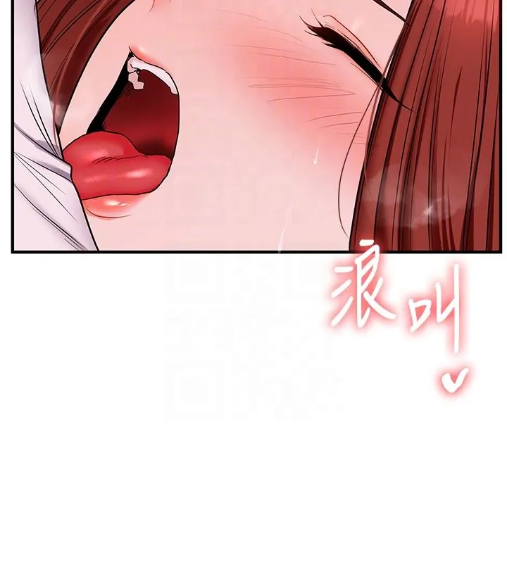 玩轉學姊第110話-我們換個地方繼續吧&hearts;