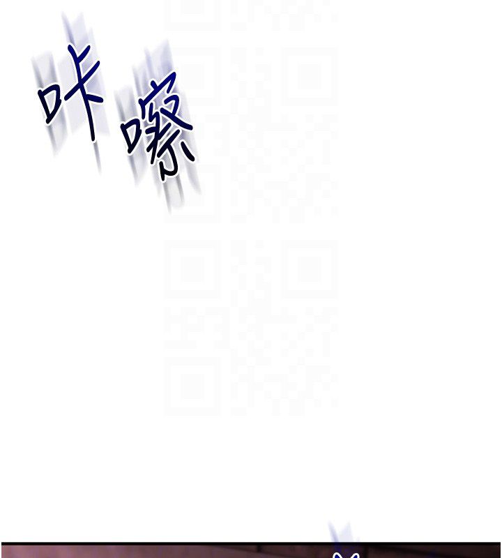 玩轉學姊第110話-我們換個地方繼續吧♥