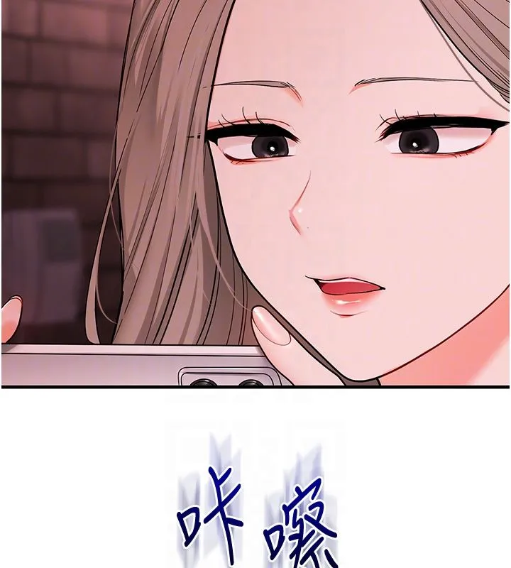 玩轉學姊第110話-我們換個地方繼續吧&hearts;