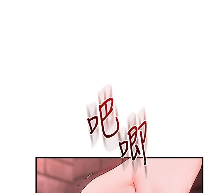 玩轉學姊第110話-我們換個地方繼續吧&hearts;
