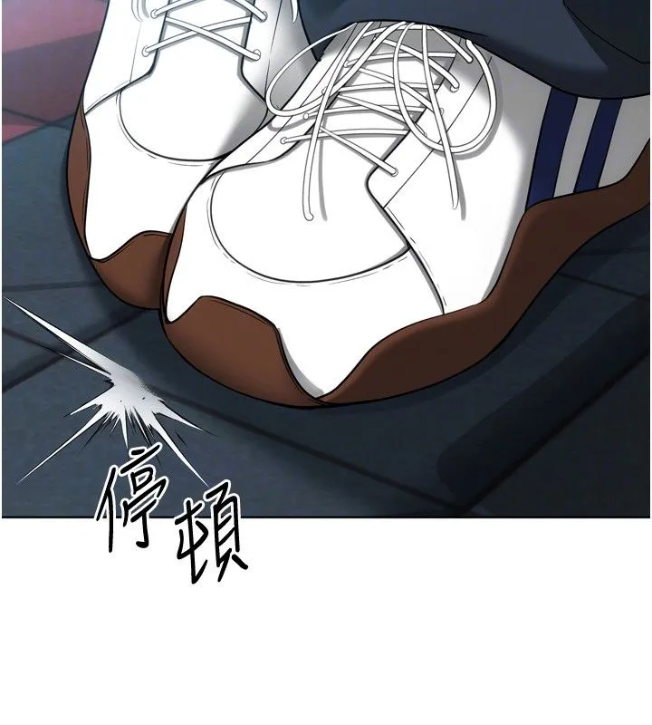 Setup!排球少女第98話-吃醋之下的突發行為