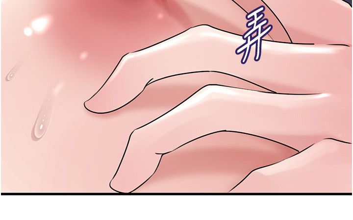 岳母為何那樣第104話-在今天徹底「放飛自我」
