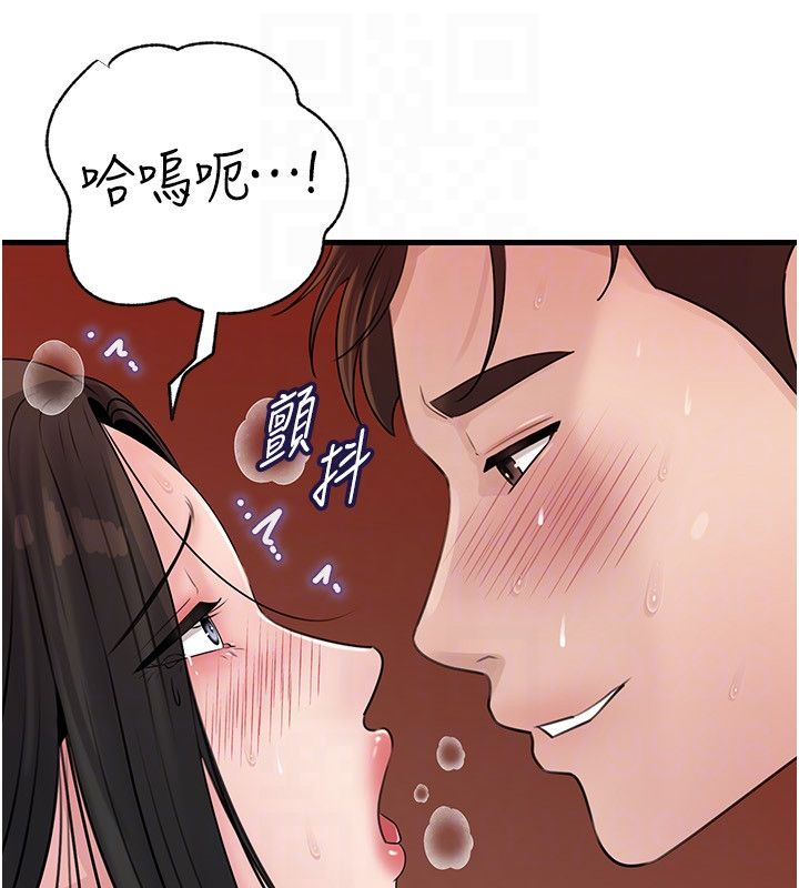 岳母為何那樣第104話-在今天徹底「放飛自我」