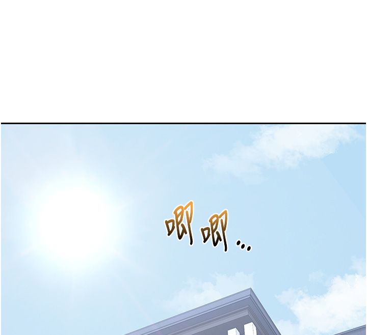 熟女交換計畫第71話-安雅的貼身育兒計畫