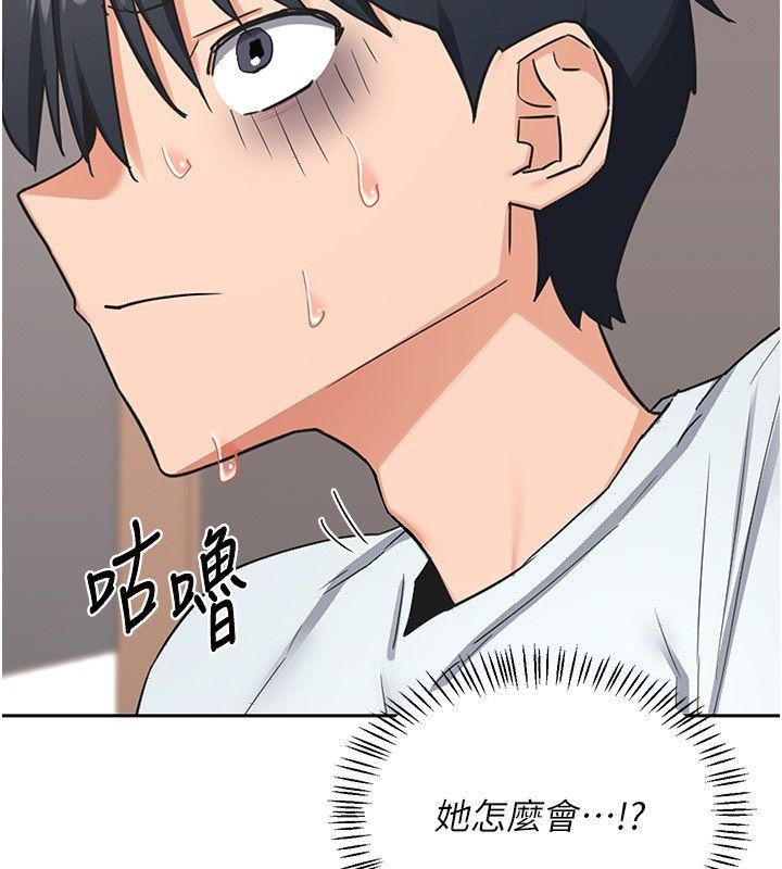 熟女交換計畫第71話-安雅的貼身育兒計畫