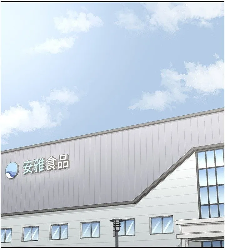 熟女交換計畫第71話-安雅的貼身育兒計畫