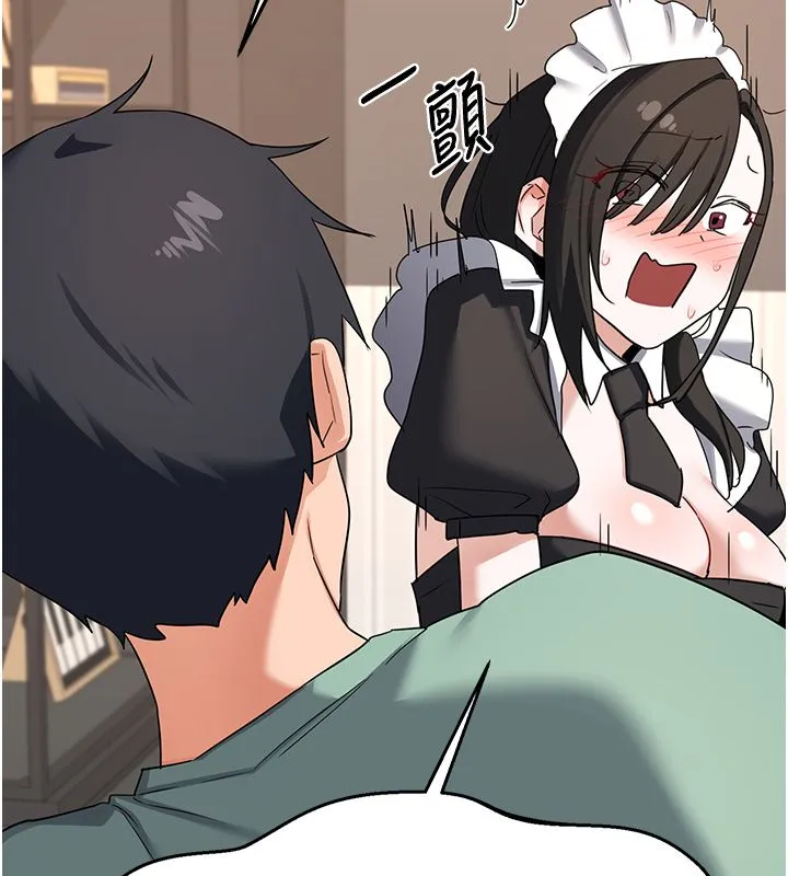 熟女交換計畫第71話-安雅的貼身育兒計畫