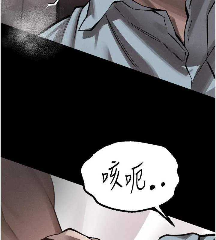 墮落物語2第57話-用肉體扮演賢內助的角色
