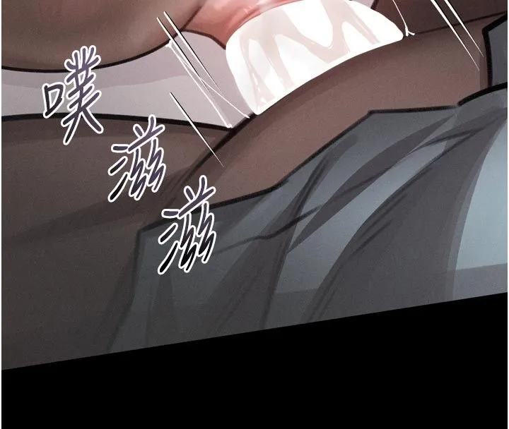 墮落物語2第57話-用肉體扮演賢內助的角色