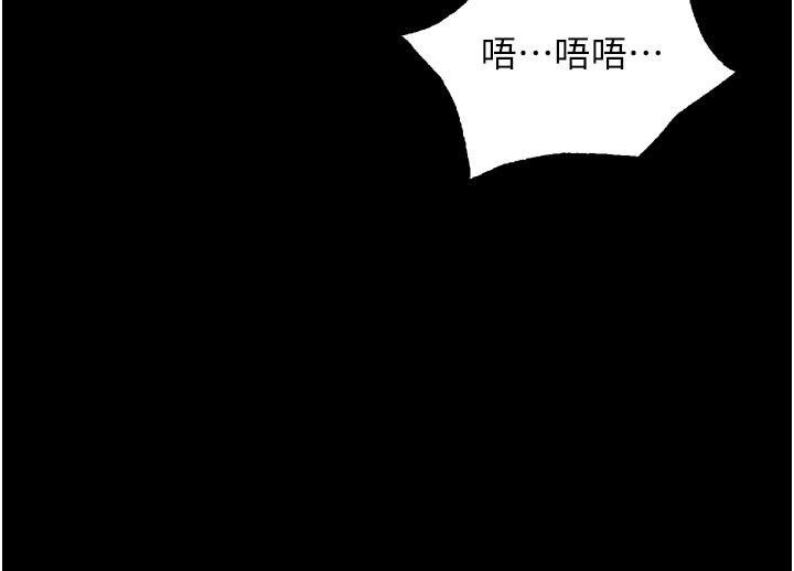 墮落物語2第57話-用肉體扮演賢內助的角色