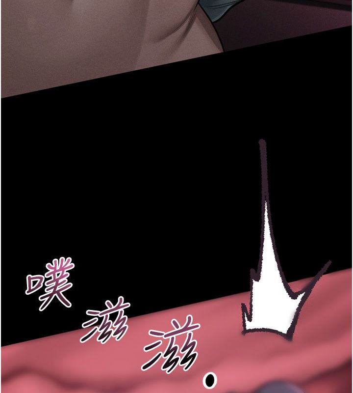 墮落物語2第57話-用肉體扮演賢內助的角色