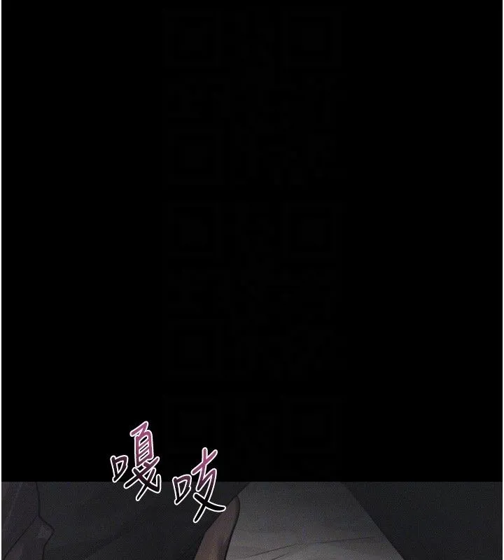 墮落物語2第57話-用肉體扮演賢內助的角色