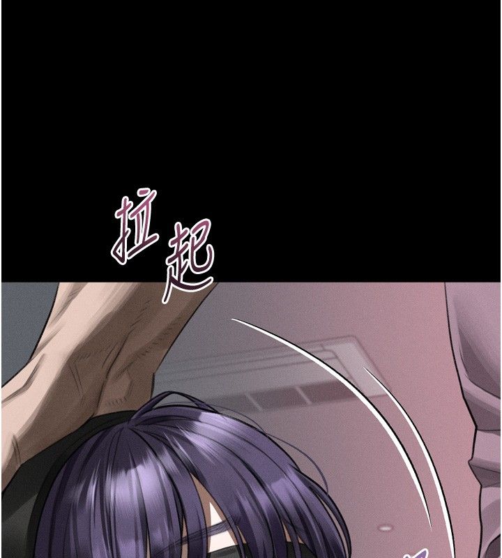 墮落物語2第57話-用肉體扮演賢內助的角色