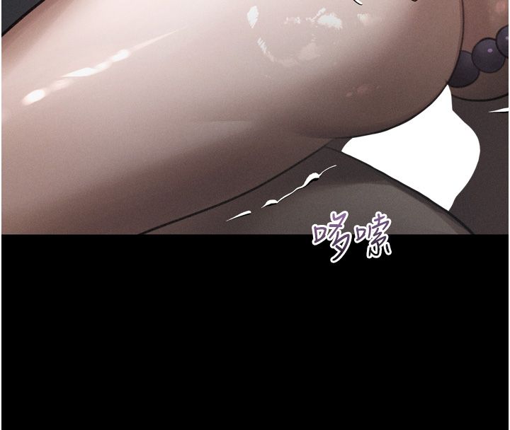 墮落物語2第57話-用肉體扮演賢內助的角色