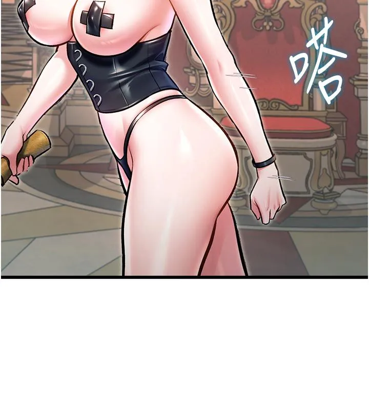 特色新視界第40話-這就是說謊的懲罰