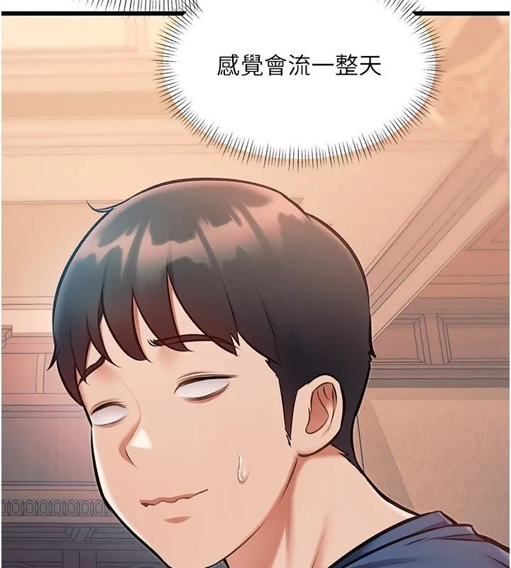 特色新視界第40話-這就是說謊的懲罰